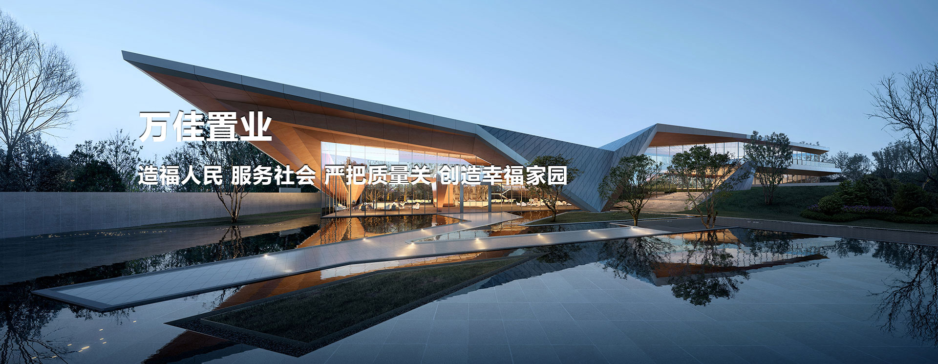 工程檢測(cè)鑒定