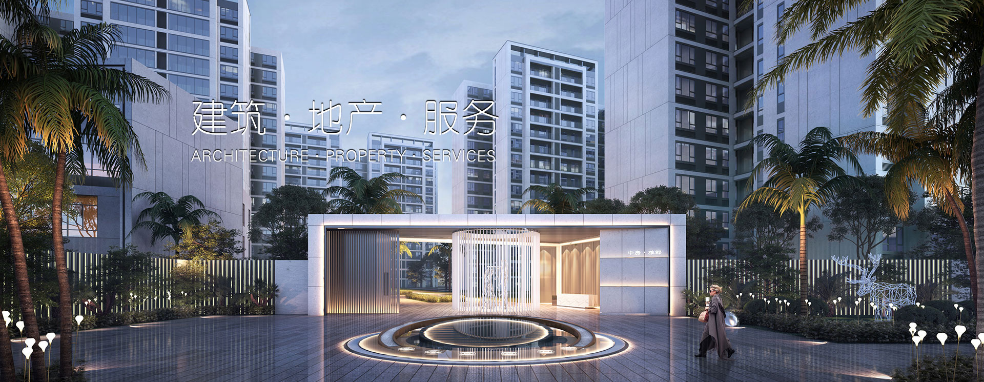 工程鑒定機(jī)構(gòu)